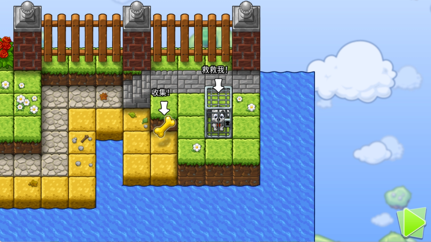 全家小狗救援队图3