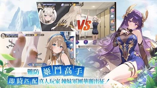 兽姬难防直装游戏版图2