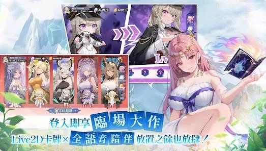 兽姬难防直装游戏版图1