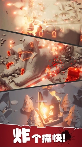 战斗直升机模拟器菜单