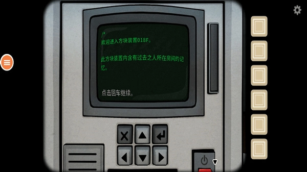 往日不再手机版