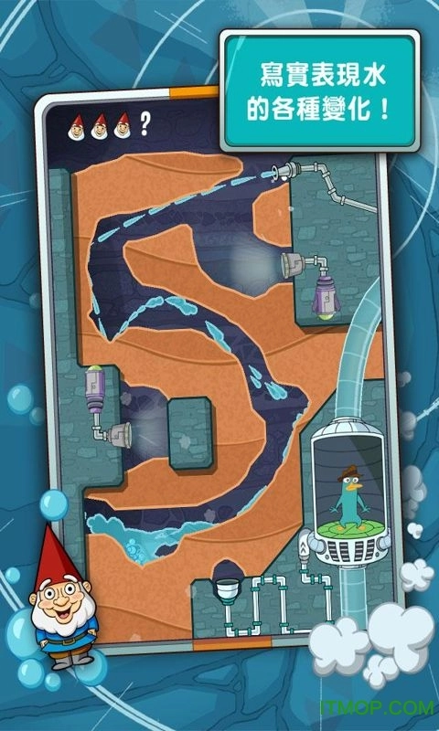 鸭嘴兽泰瑞在哪里