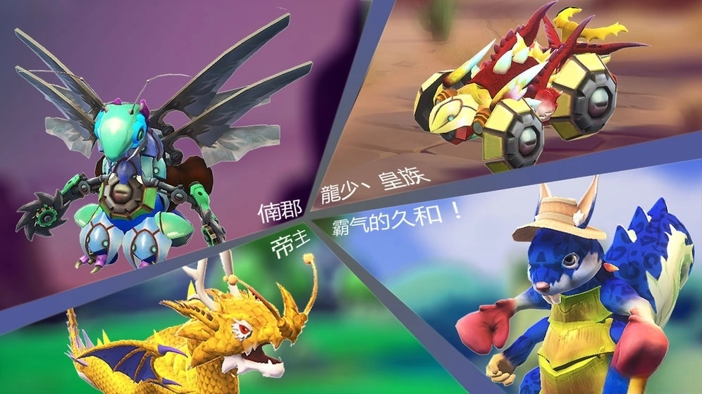 怪物工程师安卓版