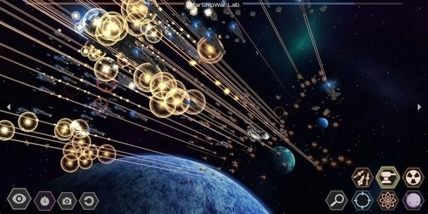星艦實驗室