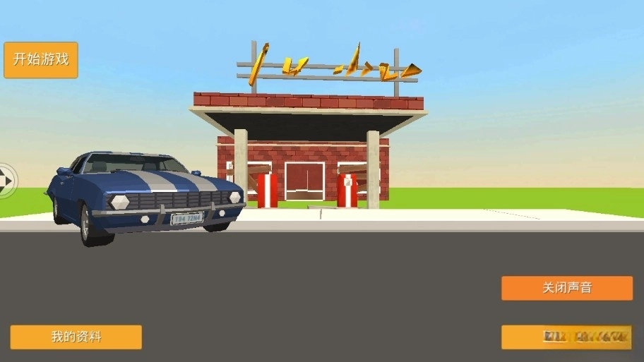 戰(zhàn)場吃雞手機版圖1