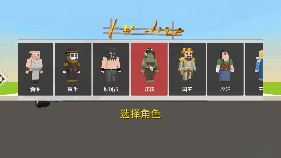 戰(zhàn)場吃雞手機版圖2