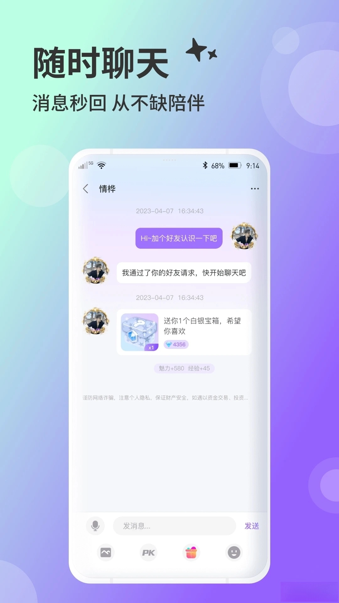 兔友部落2026官方正版图2