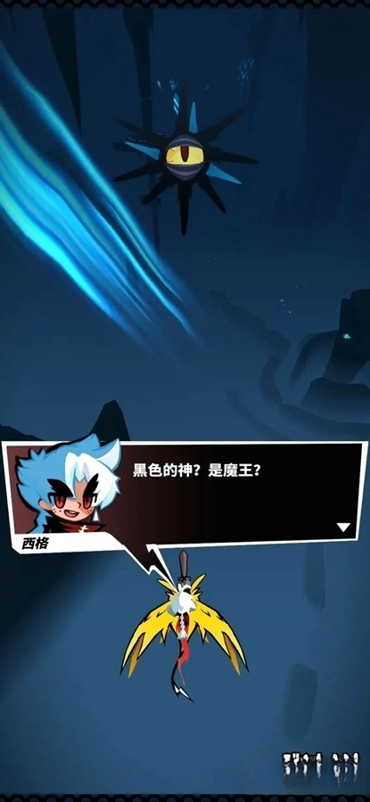 飞吧龙骑士最新版(3)