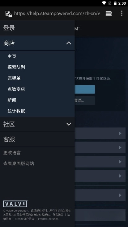 Steam游戏无广告版(1)