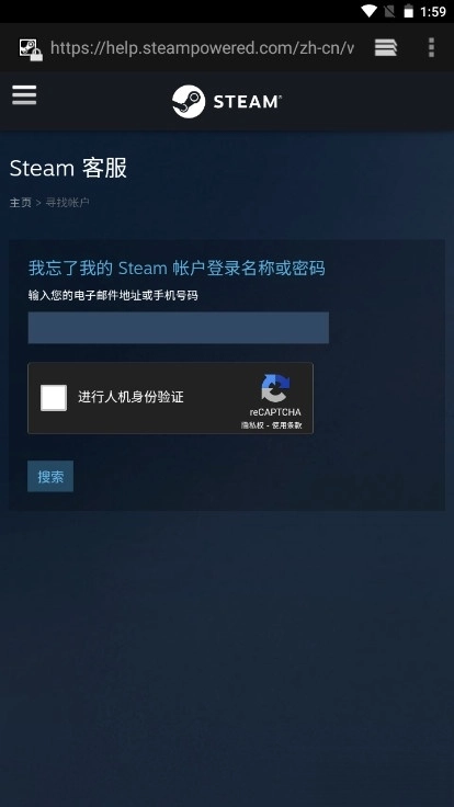 Steam游戏无广告版(5)