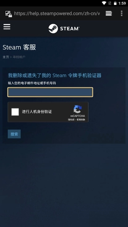 Steam游戏无广告版(3)