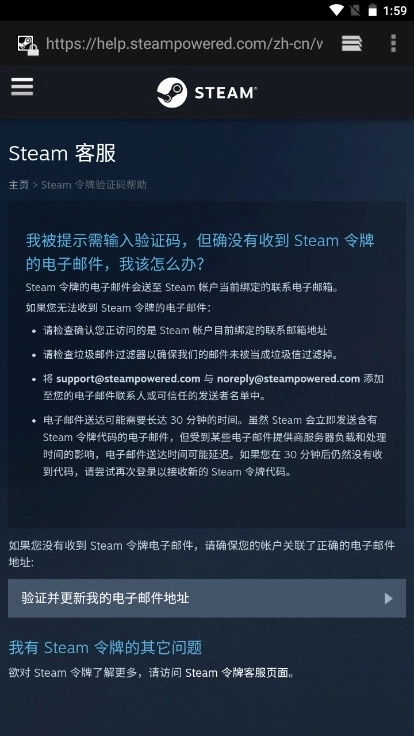 Steam游戏无广告版(7)