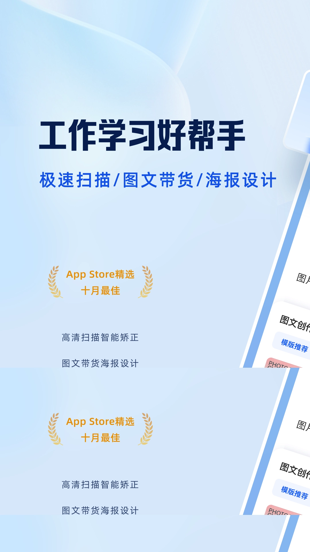 夸克扫描王免费最新版