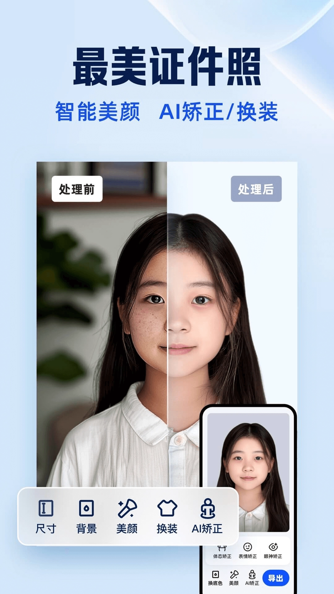 夸克扫描王免费最新版