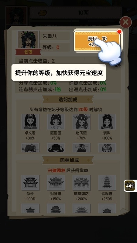 去吧皮卡叔游戏(2)