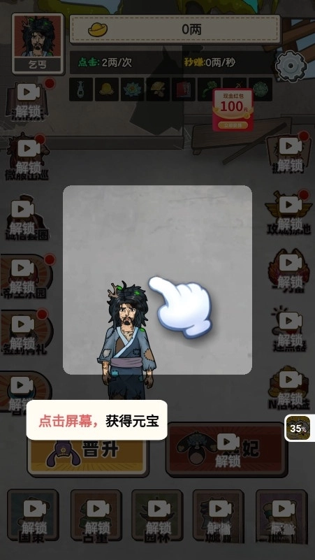 去吧皮卡叔游戏(1)