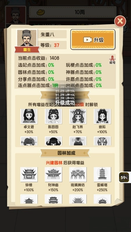 去吧皮卡叔游戏(3)