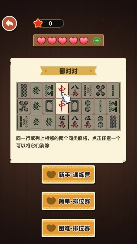 去吧皮卡叔游戏(5)