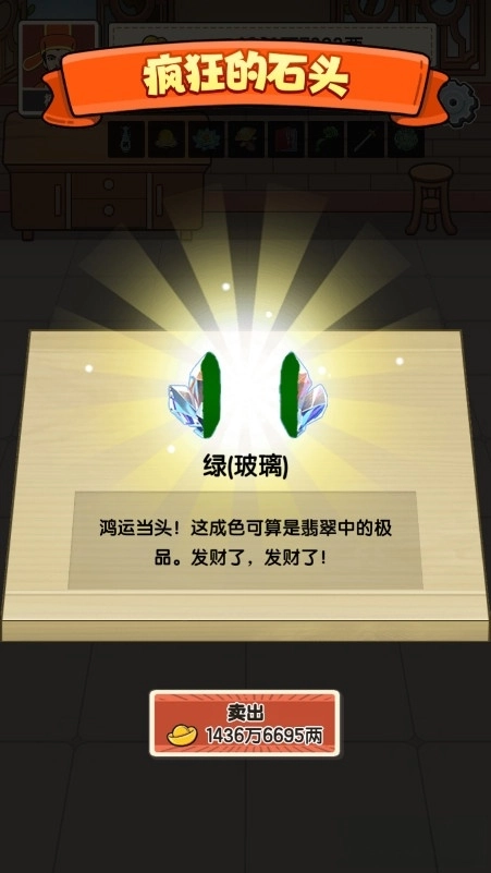 去吧皮卡叔游戏(6)