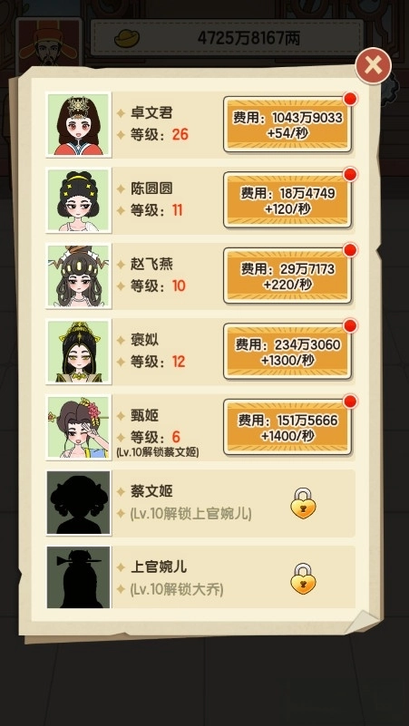去吧皮卡叔游戏(4)