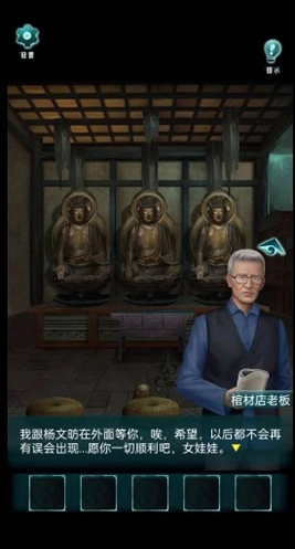 背后灵(4)