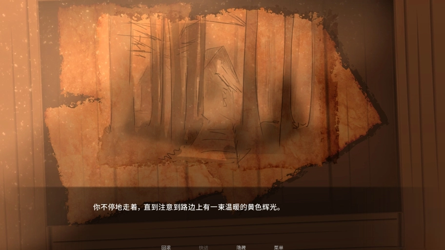 Tavern of Spear汉化版图2