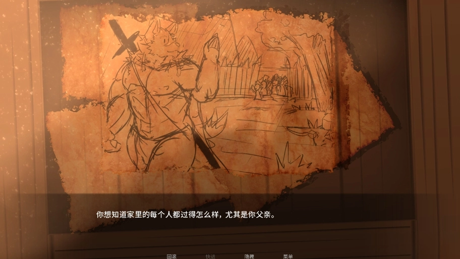 Tavern of Spear汉化版图5