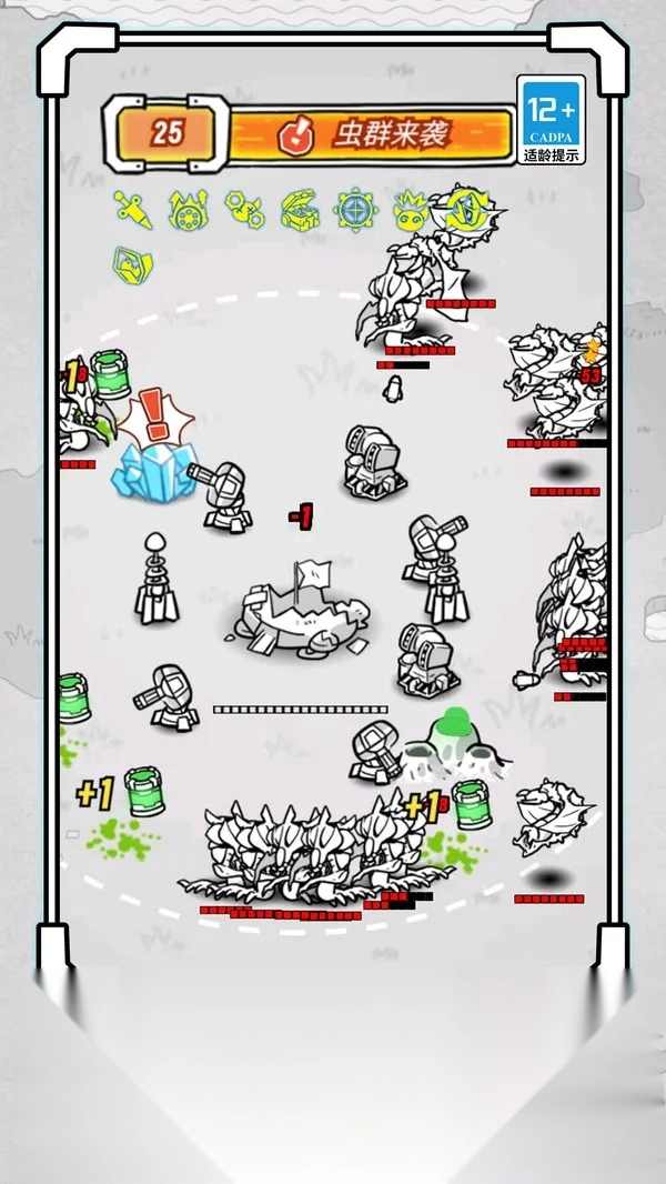 末日生存战场最新手机版图5