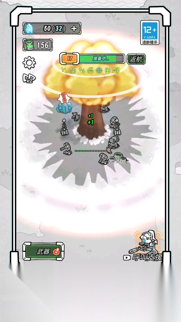 末日生存战场最新手机版图3