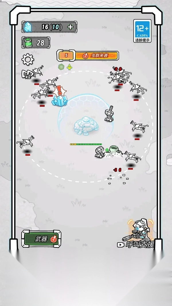 末日生存战场最新手机版图1