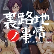 小巷里的秘密故事(小巷解谜游)  手机版