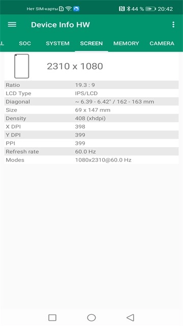 deviceinfohw免费版2