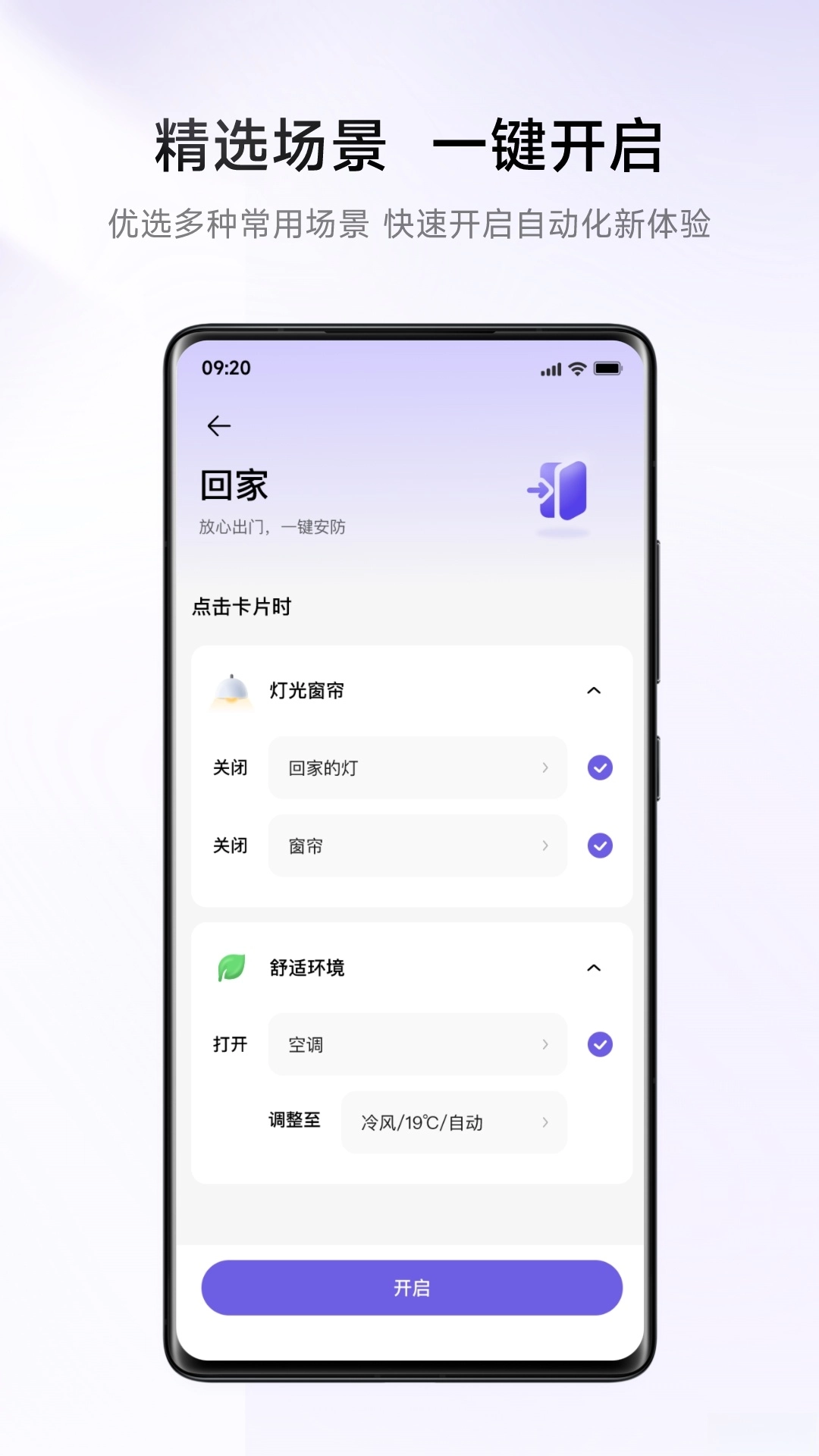 零洞图2