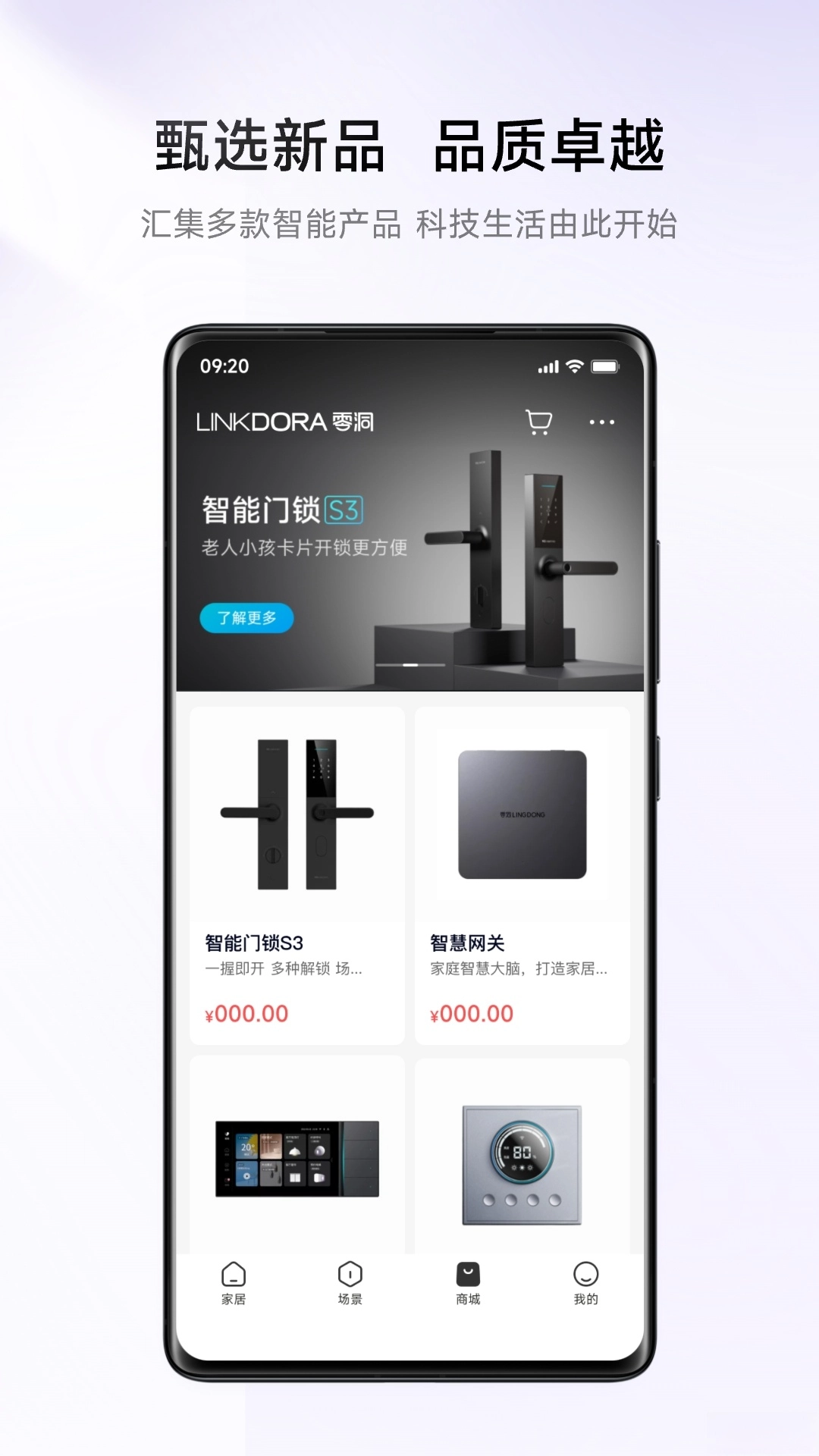 零洞图3