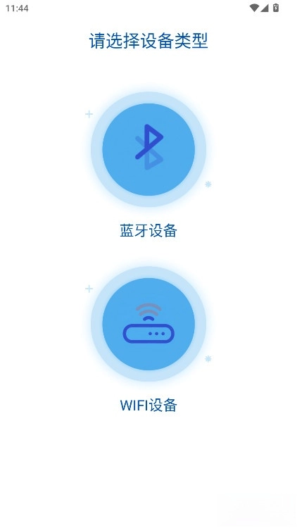 知闲ai助手  安卓版图4