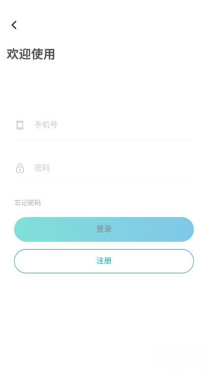 知闲ai助手  安卓版图1