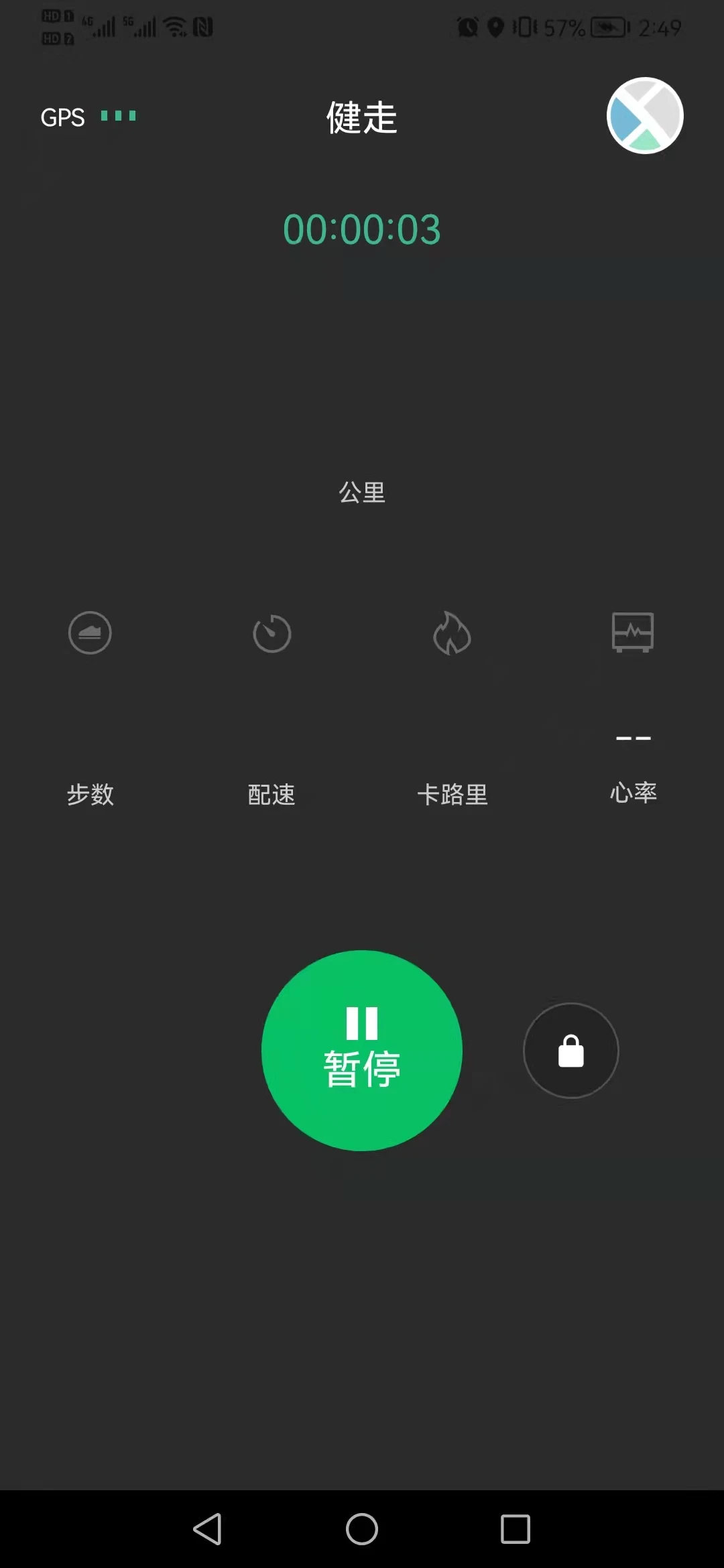 ferefit智能手表软件图2