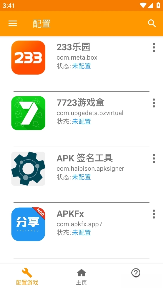GLTools至尊版图5