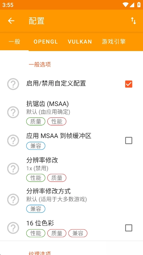 GLTools至尊版图1