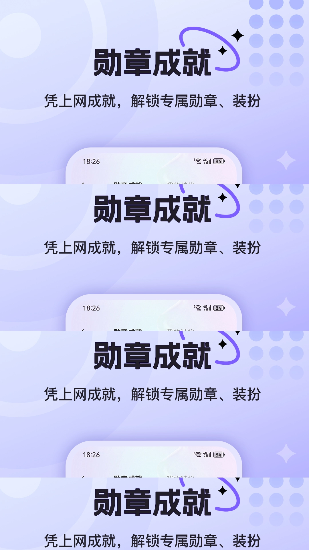 悦通行正版