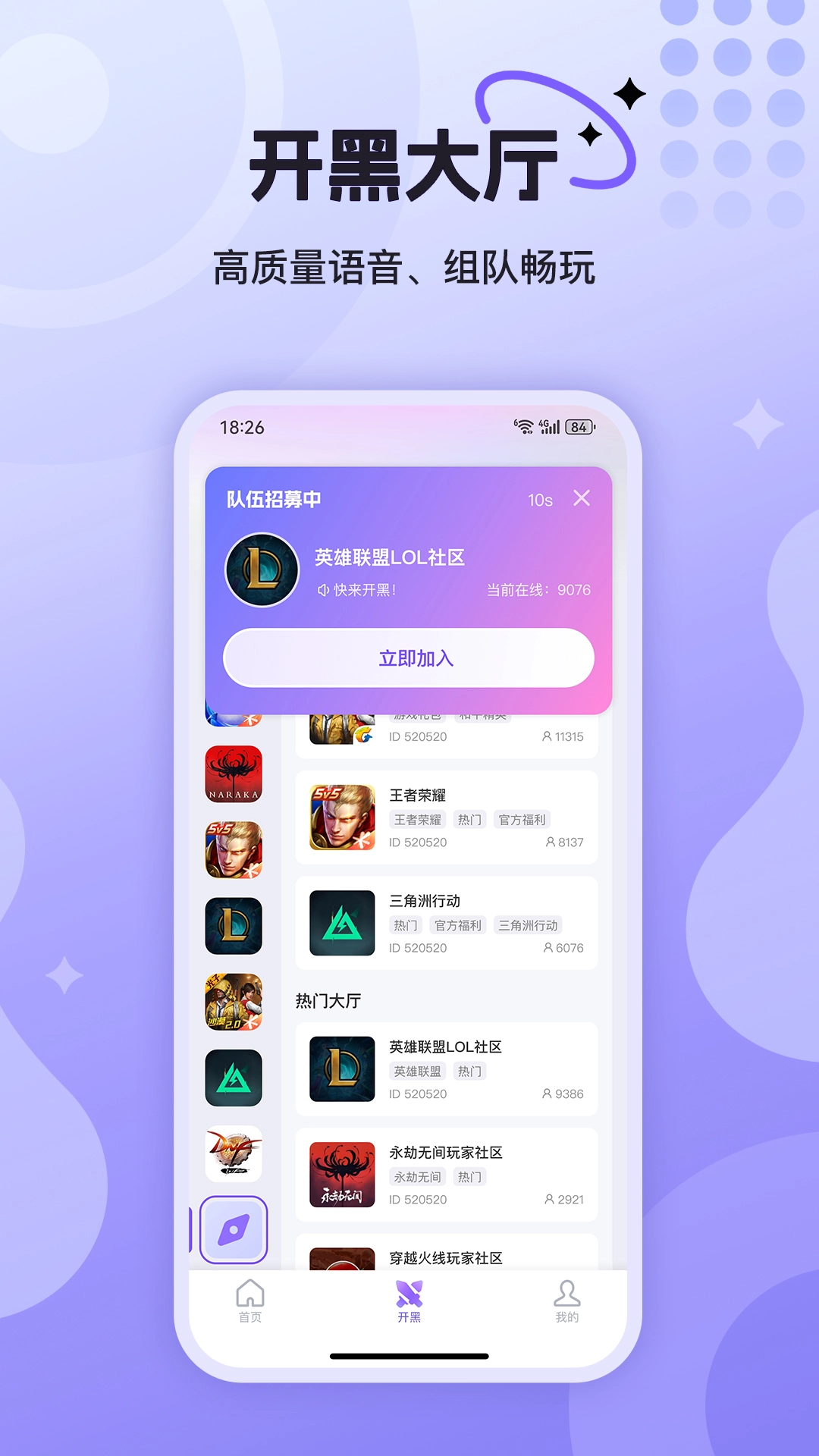 悦通行正版