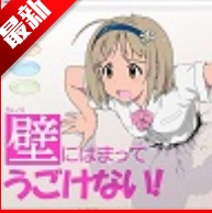 卡在墙壁上的人安装2026  安卓版