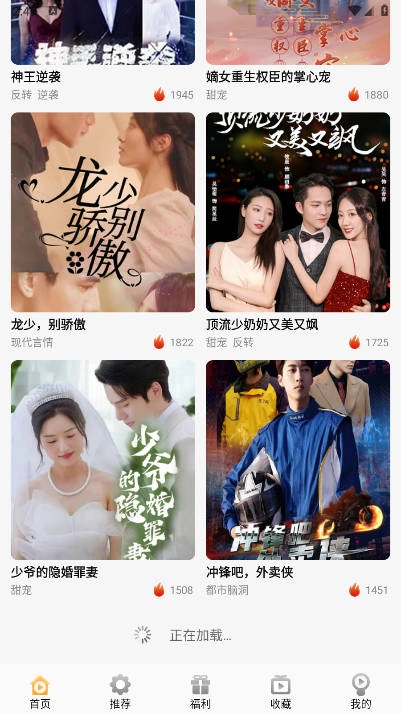 金象视界软件  安卓版图5