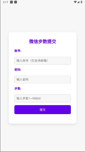 听风工具箱软件安装手机版图1