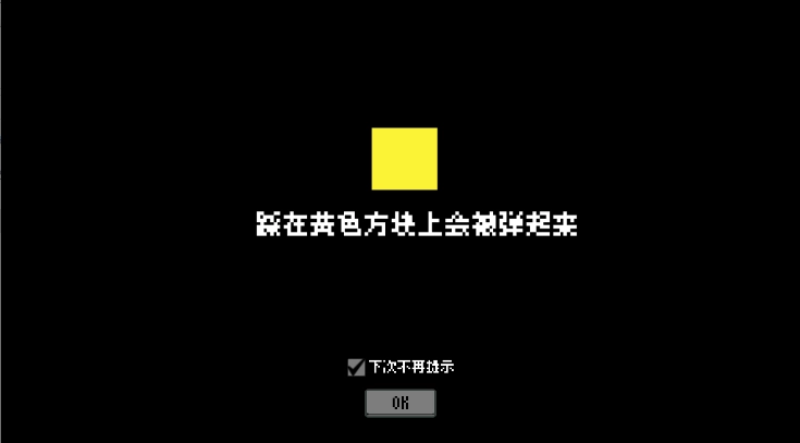 重来一万次游戏最新版