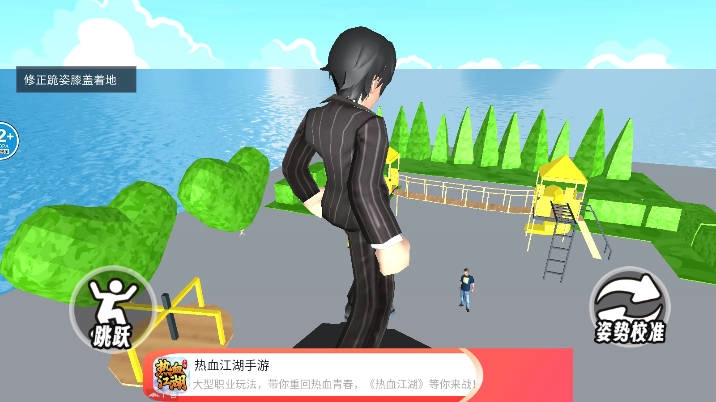 道歉谢罪模拟游戏安卓版