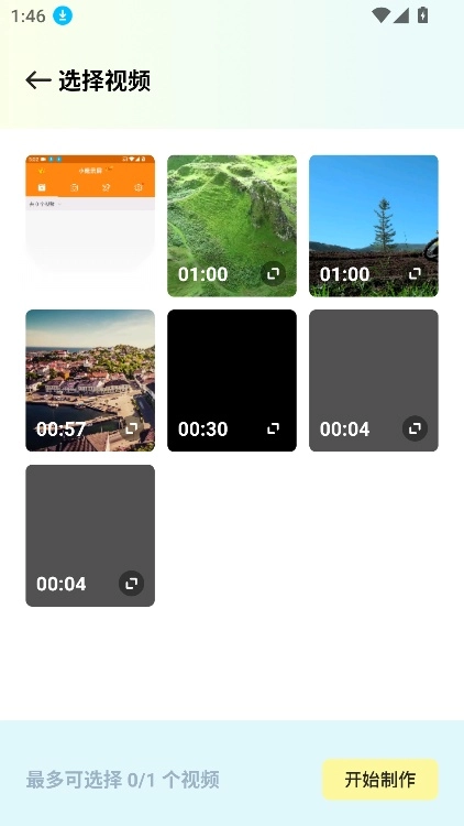 金枝微剧免费2026最新版图2