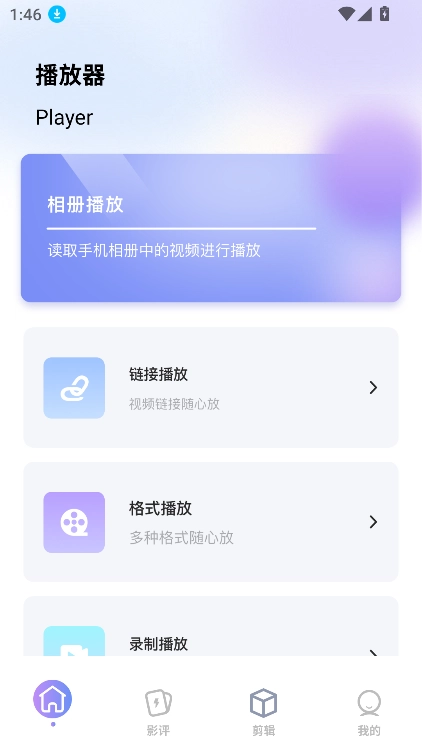 金枝微剧免费2026最新版图4