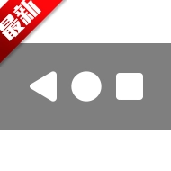 虚拟导航键安装手机版