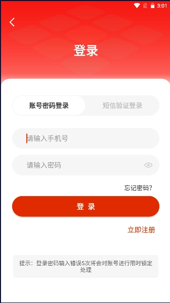 大庆油田工会最新版图5
